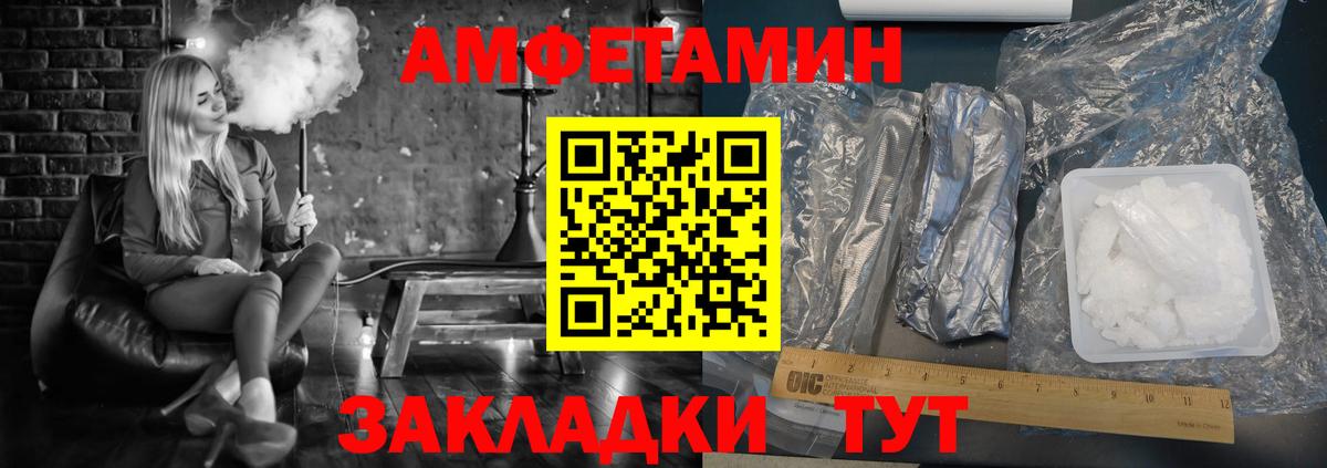 АМФ Premium Клин
