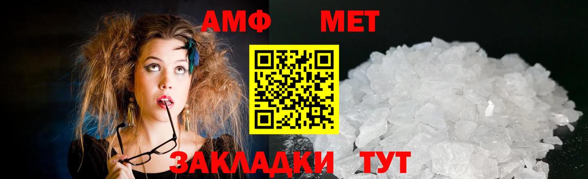 Клин  кракен вход  Вход с VPN  АМФ  АМФ Розовый  АМФЕТАМИН 