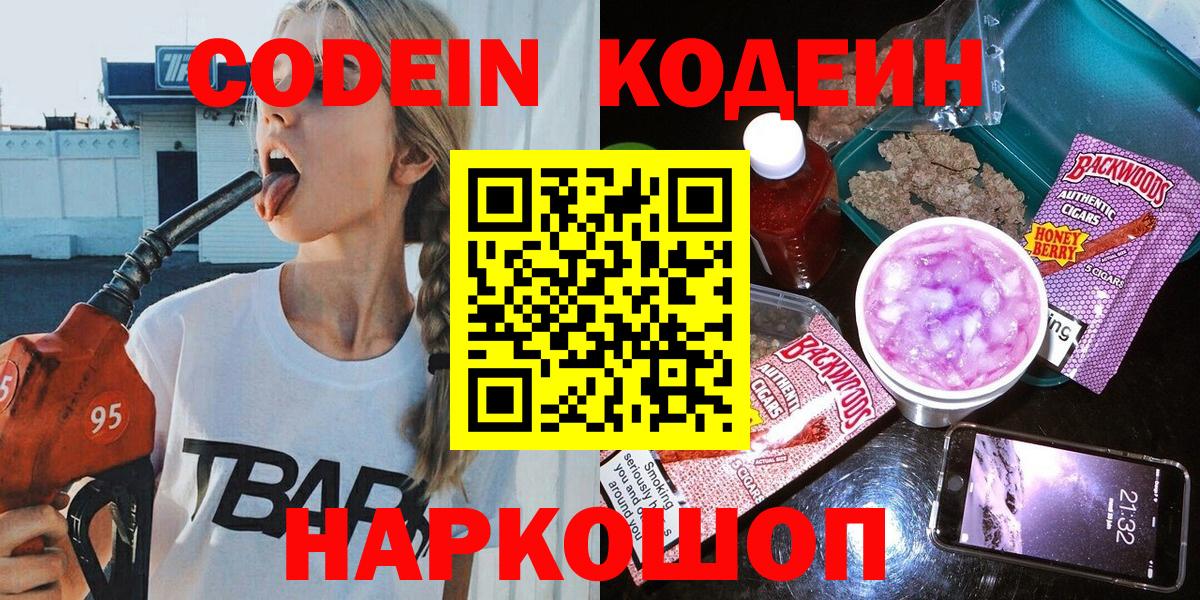 МЕТАМФЕТАМИН  Кокаин  ГАШ  NBOMe  Купить наркотики  Вход с VPN  LSD-25  Клин  ГАШИШ  Меф  