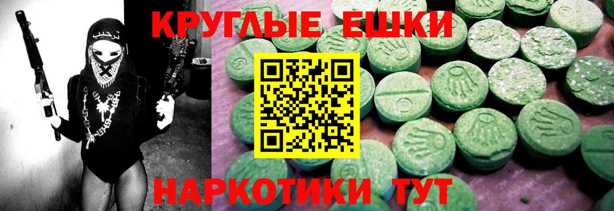 Экстази  закладки  ЭКСТАЗИ Punisher  OMG tor  Клин  Экстази 250 мг  Вход с VPN 