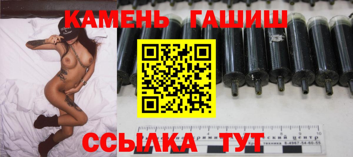 ГАШ Ice-O-Lator Клин