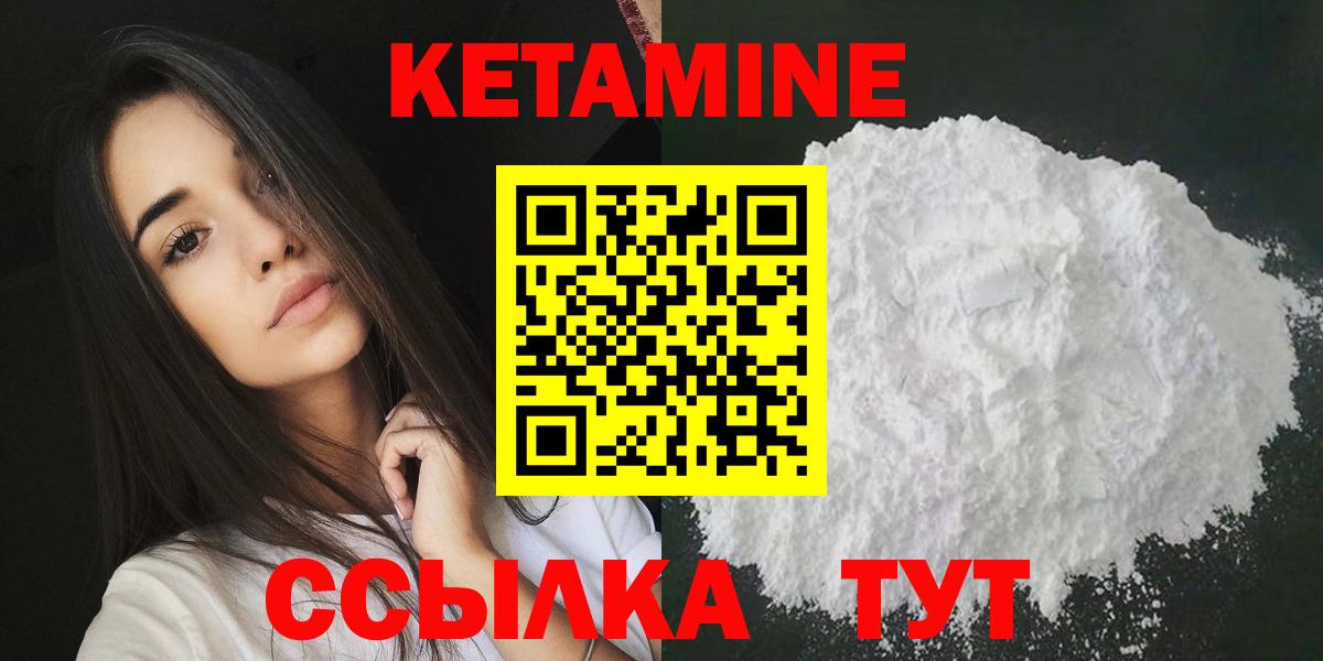 Клин  Кетамин VHQ  blacksprut tor  Вход с VPN 