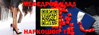 кристаллы Гусиноозёрск