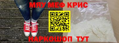 скорость mdpv Гусь-Хрустальный