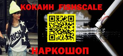 скорость mdpv Гусь-Хрустальный