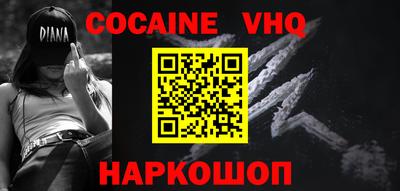 скорость mdpv Гусь-Хрустальный