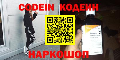 кристаллы Гусиноозёрск