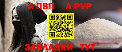 скорость mdpv Гусь-Хрустальный
