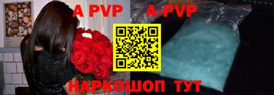 кристаллы Гусиноозёрск