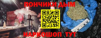 кристаллы Гусиноозёрск