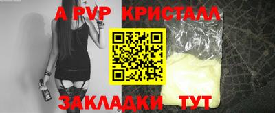 кристаллы Гусиноозёрск