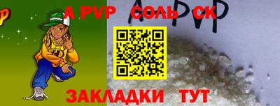 скорость mdpv Гусь-Хрустальный
