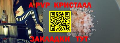 кристаллы Гусиноозёрск