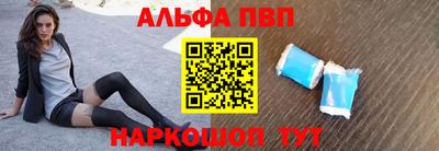 кристаллы Гусиноозёрск