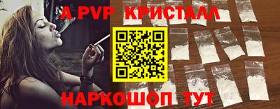 кристаллы Гусиноозёрск