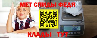 кристаллы Гусиноозёрск