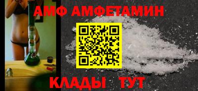 MESCALINE Железноводск