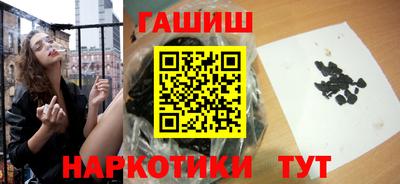 кристаллы Гусиноозёрск