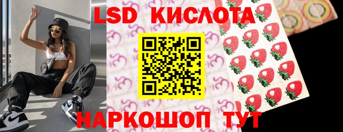 ЛСД экстази ecstasy  LSD-25 экстази ecstasy  Клин  Вход с VPN 