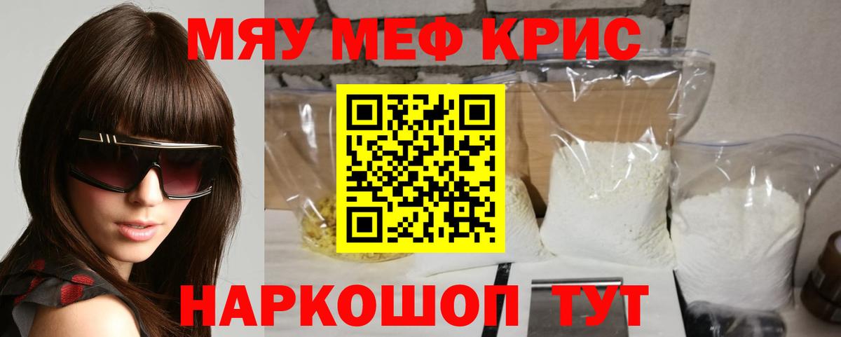 МЕФ  Клин