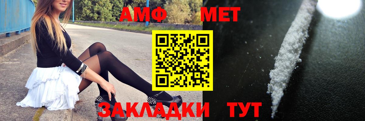 МЕТАМФЕТАМИН Декстрометамфетамин 99.9%  МЕТАМФЕТАМИН Декстрометамфетамин 99.9%  Вход с VPN  Клин 