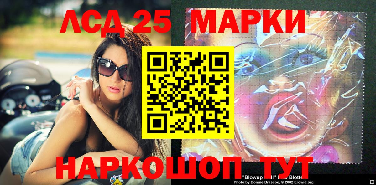 Марки N-bome 1,8мг  Вход с VPN  Клин  Марки N-bome 1,8мг 