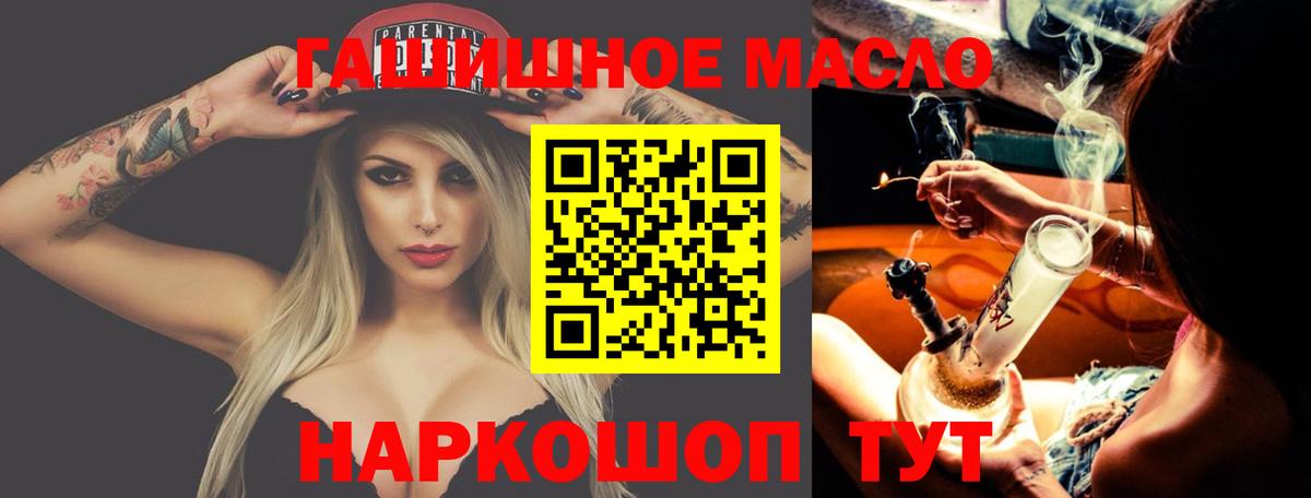ТГК вейп с тгк  Вход с VPN  даркнет сайт  Клин 