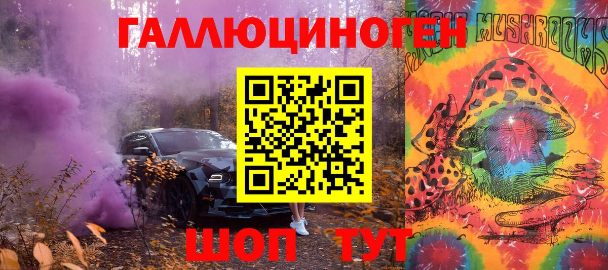 Псилоцибиновые грибы Cubensis Клин