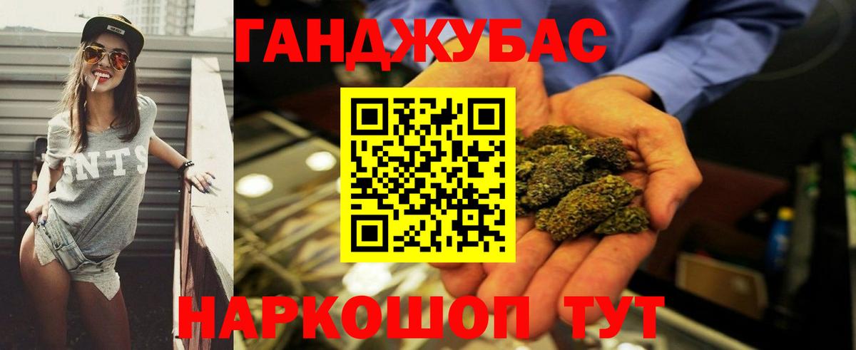 Каннабис тримм Клин